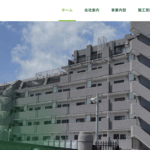 株式会社TAIHEIの口コミ評判