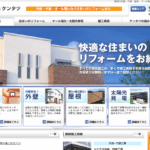 株式会社ケンタツの口コミ評判