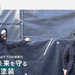 彩色建美の口コミ評判