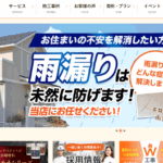 株式会社ナカガワクリエイトの口コミ評判