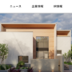 株式会社AVANTIAの口コミ評判
