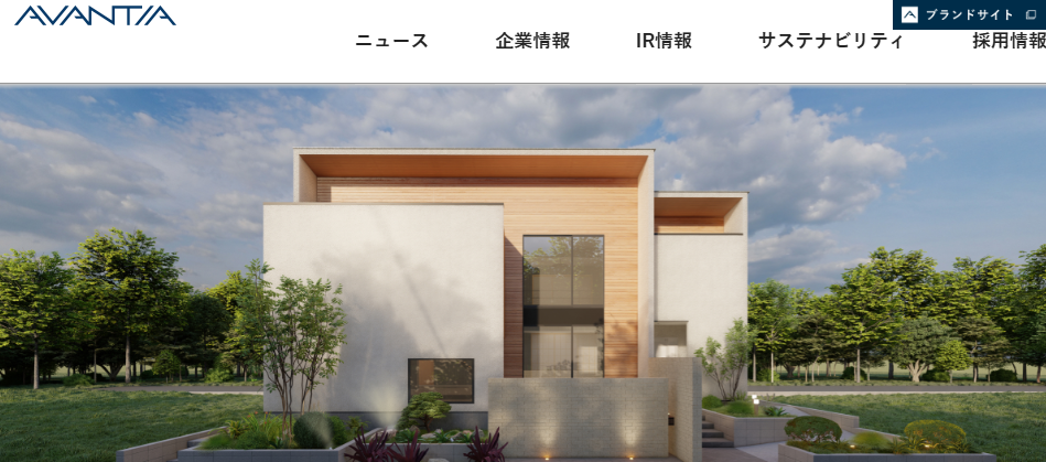 株式会社AVANTIAの口コミ評判