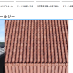 株式会社ユーアールジーの口コミ評判
