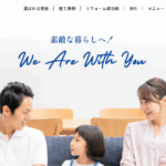 株式会社リホーム熊本の口コミ評判