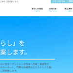 株式会社 宮本工業の口コミ評判