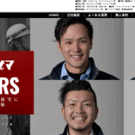 株式会社ハザマはヤバい？口コミ評判を紹介