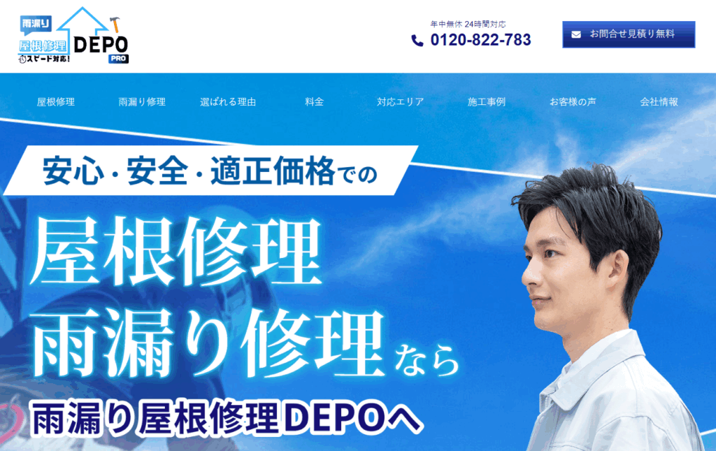 GSOホールディングス株式会社はヤバい？口コミ評判を紹介