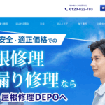 GSOホールディングス株式会社はヤバい?口コミ評判を紹介