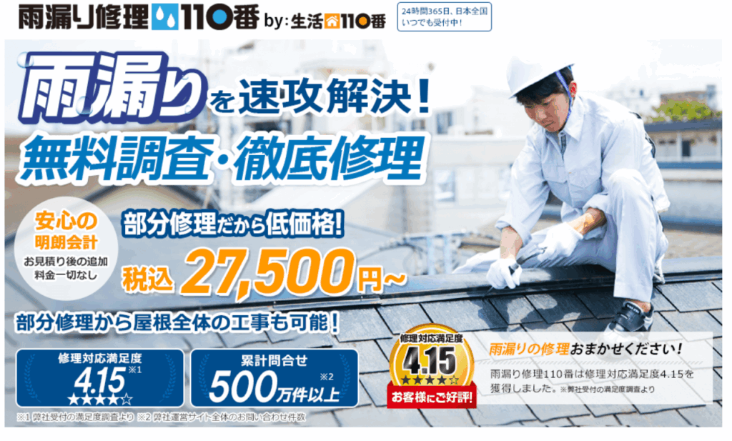 シェアリングテクノロジー株式会社はヤバい？口コミ評判を紹介