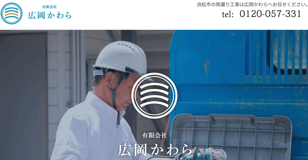 施工画像
