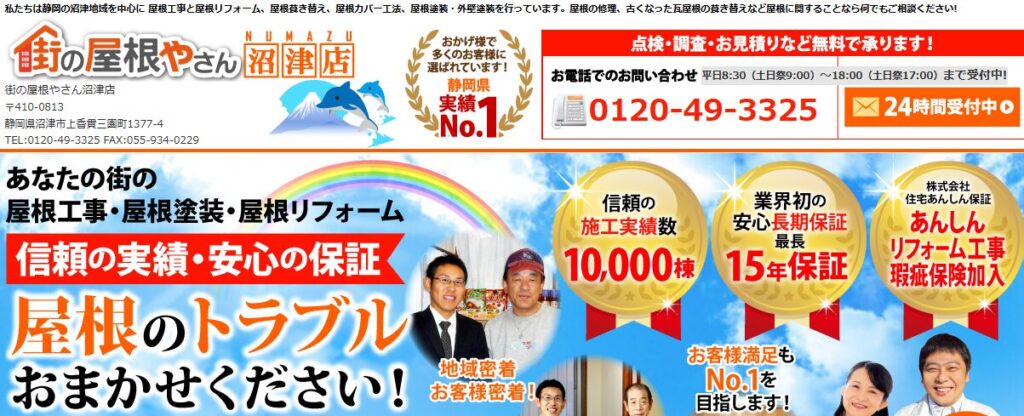 施工画像
