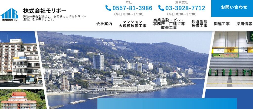 施工画像