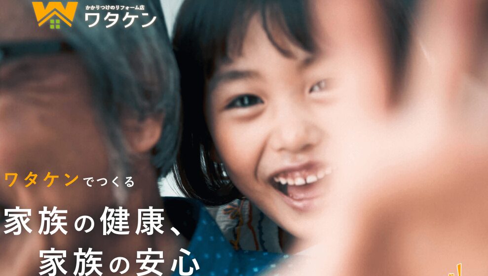 施工画像