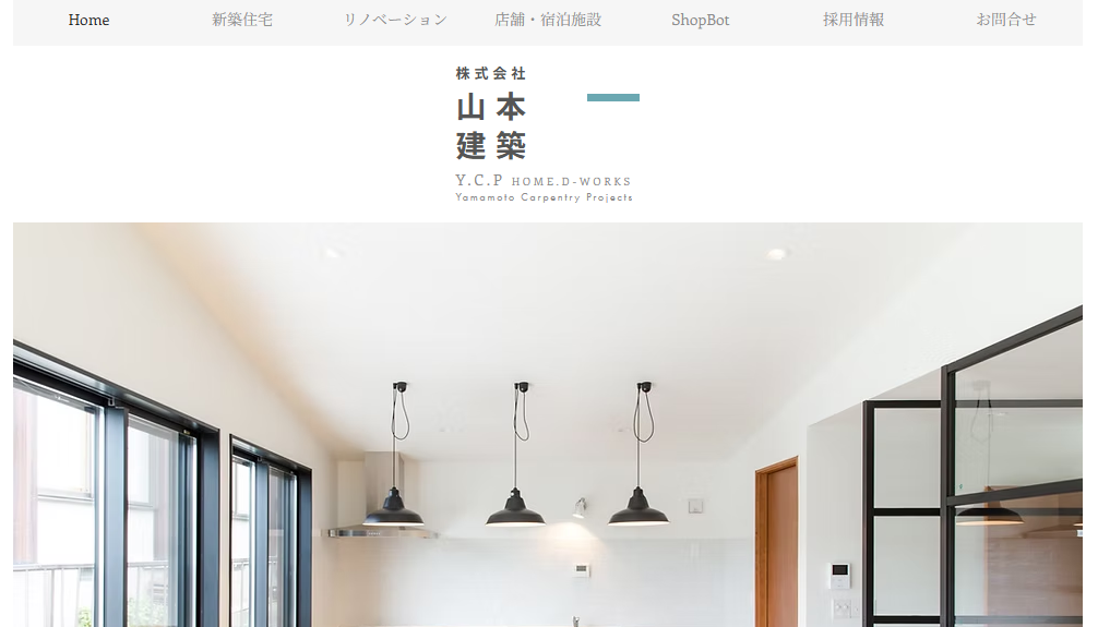 施工画像