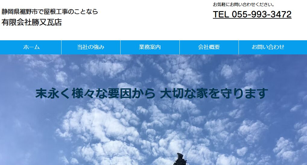施工画像