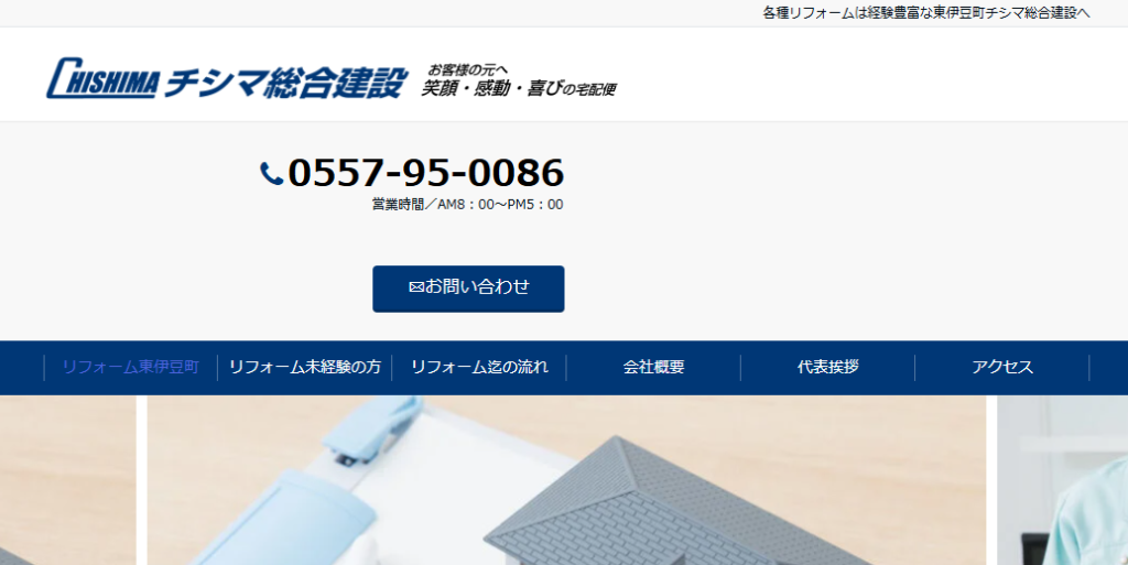 施工画像