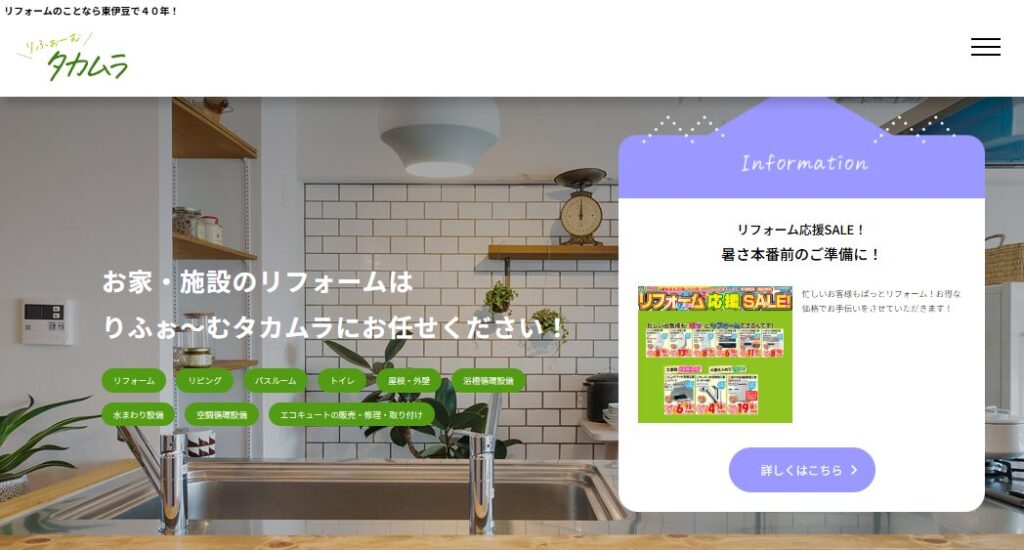 施工画像