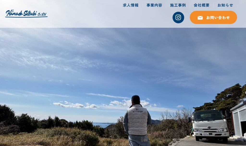 施工画像