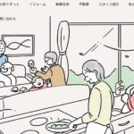 有限会社ホームサービス植木(LIXILリフォームショップ ホームサービス植木)の口コミ評判