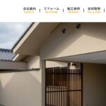 有限会社由工房(ゆいこうぼう)の口コミ評判