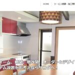 有限会社サコダの口コミ評判