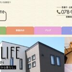 彩アートライフの口コミ評判