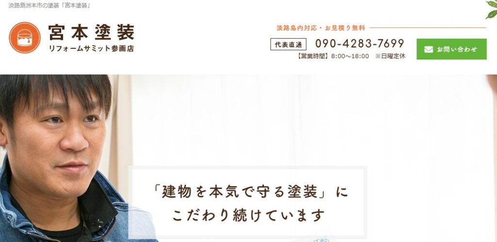 施工画像