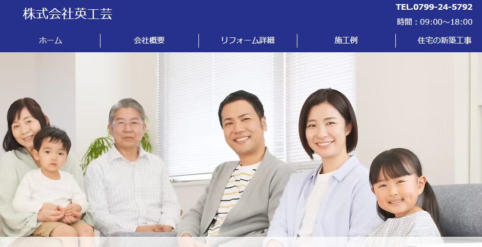 施工画像