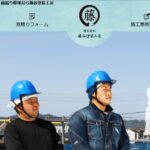 藤谷塗装工房の口コミ評判