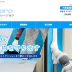 株式会社マキコーポレーションの口コミ評判