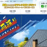 株式会社三木商店の口コミ評判