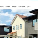 株式会社小田の口コミ評判