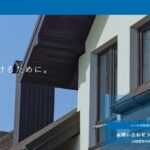 有限会社 牛込商店の口コミ評判