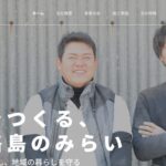 丸添瓦工事店の口コミ評判