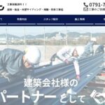 株式会社ケイシンの口コミ評判