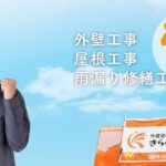 きらめきペイント（トゥインクルワールド株式会社）の口コミ評判