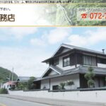 株式会社 安井工務店の口コミ評判