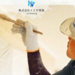 株式会社イトウ塗装の口コミ評判