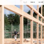 有限会社 北村工務店の口コミ評判