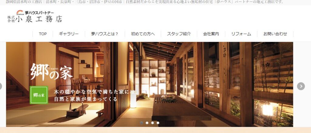 施工画像