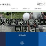 LaLa Home Japan株式会社の口コミ評判