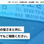 株式会社大工さん俵口の口コミ評判