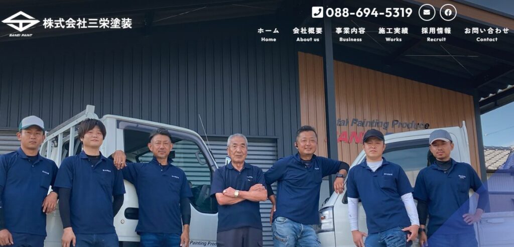 株式会社三栄塗装の口コミ評判