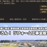 株式会社 大西瓦の口コミ評判