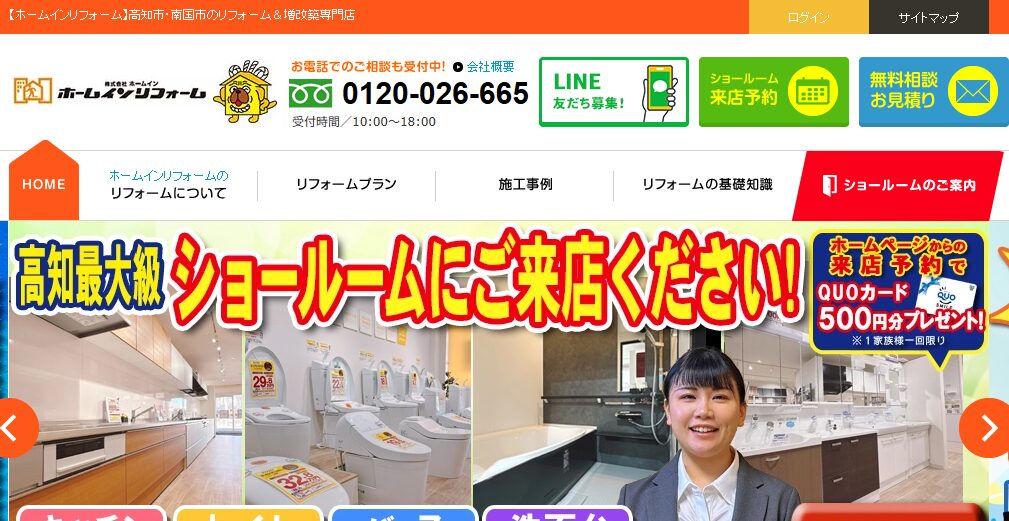 施工画像