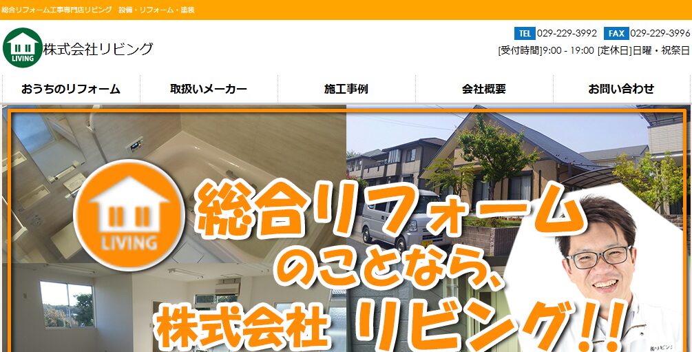 施工画像