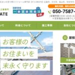 株式会社K'S CREATEの口コミ評判
