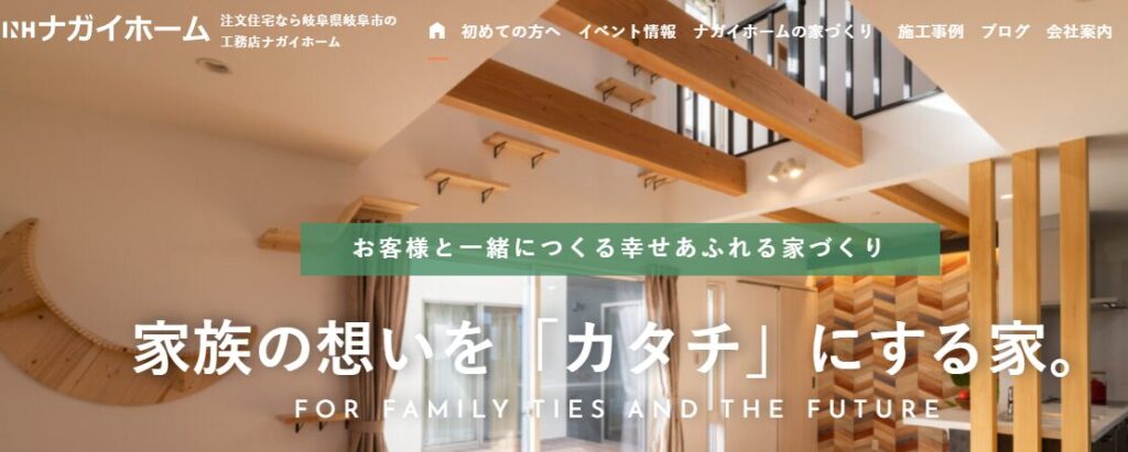 施工画像