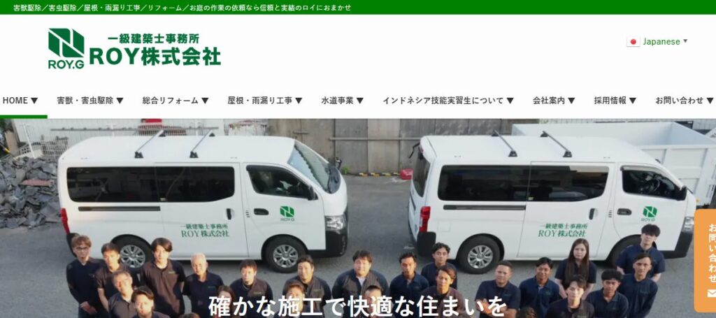 施工画像