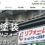 株式会社森建の口コミ評判